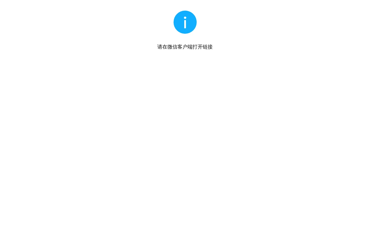 抱歉，出错了 页面快照